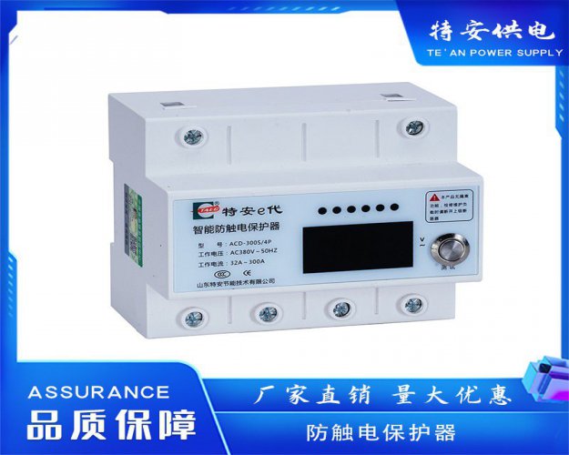 ACD-300S4P